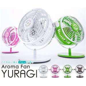 アロマサーキュレーター YURAGI RCW-08 ピンク