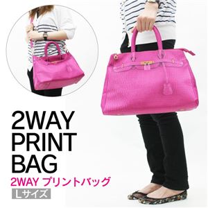 2WAYプリントバッグ Lサイズ オーシャンブルー