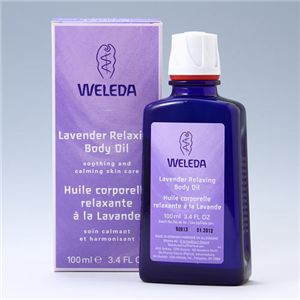 ヴェレダ ボディオイル LV（ラベンダー） リラックス ボディオイル