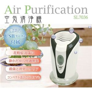 【わけあり】コンパクト空気清浄機 の画像