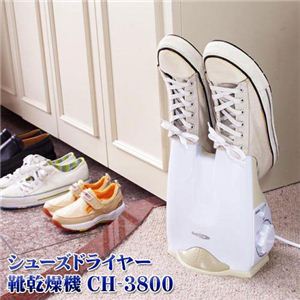クマザキエイム シューズドライヤー 靴乾燥機 CH-3800