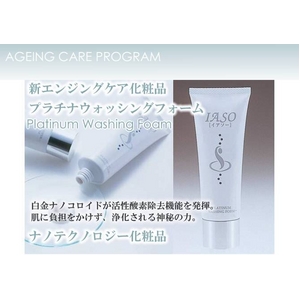 プラチナナノコロイド ウォッシングフォーム