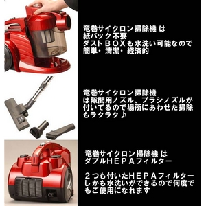 そうじ機通販専門Shop