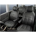 Dohm製 本革調シートカバー Standardモデル タント用 【D14】 軽自動車 ブラック 1台分