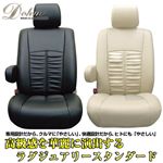 Dohm製 本革調シートカバー Standardモデル タント用 【D14】 軽自動車 ブラック 1台分