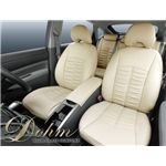 Dohm製 本革調シートカバー Standardモデル スピアーノ用 【SZ11】 軽自動車 ベージュ 1台分