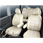 Dohm製 本革調シートカバー Standardモデル スピアーノ用 【SZ11】 軽自動車 ベージュ 1台分