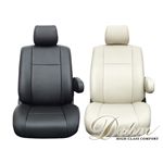 Dohm製 本革調シートカバー Basicモデル ワゴンR用 【B-SZ03】 軽自動車 ベージュ 1台分