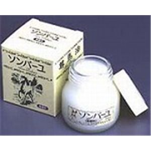 ソンバーユ 無香料70ml 【2セット】