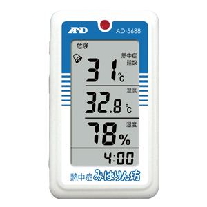 A＆D（エーアンドデイ） 熱中症計 みはりん坊 AD-5688
