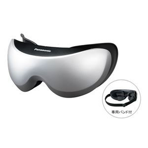 Panasonic（パナソニック） 目もとエステ リフレタイプ （シルバー調） EH-SW30-S