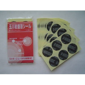 玉川岩盤浴マイナスイオン遠赤シリーズ 玉川岩盤浴シール10シート(60個)セット(1シート6個付)