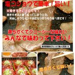 肉屋のプロがオススメ☆大評判！牛タンスライス500ｇ！レモン果汁プレゼント付き！