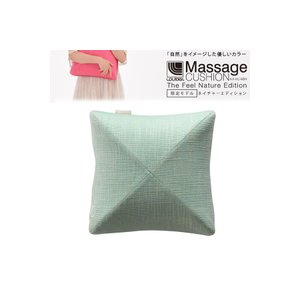 ATEX(アテックス) ルルド マッサージクッション AX-HL148N(WB) ウォーターブルー