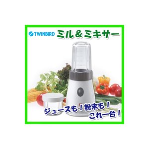 TWINBIRD(ツインバード) ミル&ミキサー KC-4815W