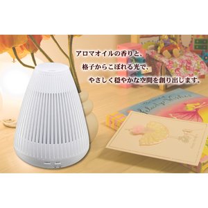 mood　ムード　アロマディフューザー MOD-AM1102(WH) ホワイト
