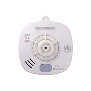 HOCHIKI（ホーチキ） 住宅用火災報知器 無線連動タイプ 熱式 SS-FK-10HCT1