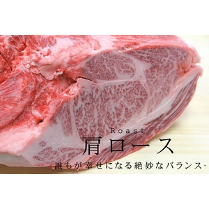 【証明書付き】最高級松阪牛霜降りすき焼き用肩ロース【A5等級限定】3～4人前