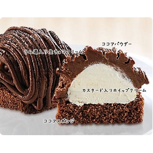 人気の生チョコ使用☆生チョコモンブラン風ケーキ【8個】 - 拡大画像