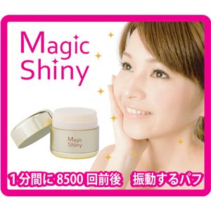 振動パフ シャイン＆エム マジックシャイニー ＋ RGII BBクリーム セット