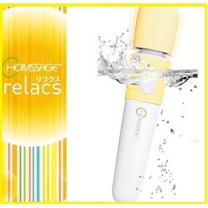 ◆完全防水マッサージ器◆ホームサージ リラクス HR-777Y イエロー 【 国際標準基準IPX7クリア】