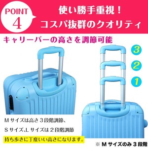 スーツケース/キャリーバッグ 【Lサイズ/大型7?14日】 TSA搭載 軽量 ファスナー ホワイト(白)