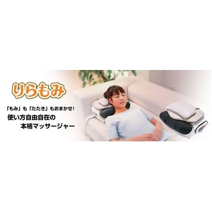 フジ医療器 本格フットマッサージャー りらもみ MK-10