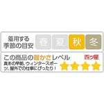 テビロン・チョモランマ　紳士　ハイネックスポーツシャツ 　Ｍサイズ