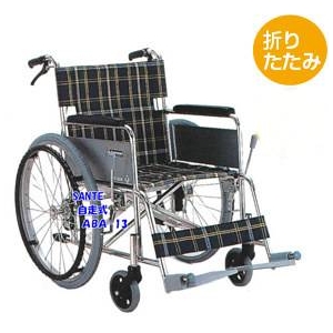 【消費税非課税】自走介助式 アルミ車椅子 ABA-13 座幅40cm ブルー