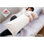 アウトラスト（R） 抱き枕 ブルー 綿100%（表生地） 日本製