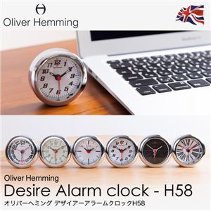 Oliver Hemming Desire Alarm clock H58 オリバーヘミングデザイナーアラームクロックH58(NT) H58SSTAT