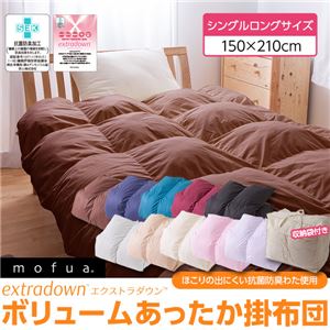 mofua（モフア） extradown ボリュームあったか掛布団（ほこりの出にくい抗菌防臭わた使用） シングルロングサイズ グレー