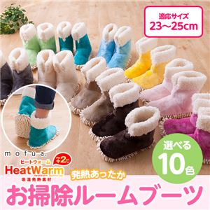 mofua（モフア） Heat Warm発熱あったかお掃除ルームブーツ （適応サイズ約23～25cm） グリーン