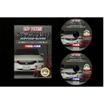 オデッセイ（RB1）　メンテナンス(ドレスアップ)DVD 2枚組み