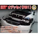 オデッセイ（RB1）　メンテナンス(ドレスアップ)DVD 2枚組み