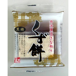 くず餅　黒糖　丹波黒豆きな粉付
