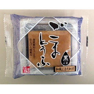 ごまとうふ黒ごま　和風ごまだれ付き