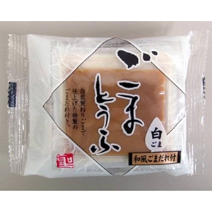 ごまとうふ白ごま　和風ごまだれ付