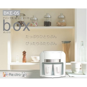 Re:ctro（レクトロ） ドリップ式コーヒーメーカー box（ボックス） BKE-05