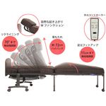 ATEX（アテックス） 収納式 電動リクライニングベッド（ダブルファンクション） AX-B634EW