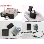 【小型カメラ】実際に火がつく HD画質ZIPPO型 オイルライター型ピンホールカメラ 16GBmicroSD付（ZIPPO形状タイプ） 