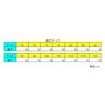 スラックス 55：アースグリーン 82cm 7511