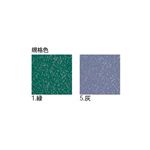 テラモト スタンディングマット 500×1500 緑