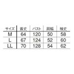 パイロットジャンパー M～LL ネイビー（L） F-75100