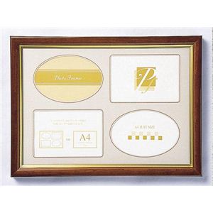 サクラクレパス 雲州堂 UFWA-A4 グローシーフレームA4判 12・ブラウン(042242)