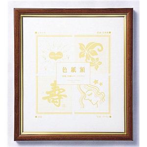 サクラクレパス 雲州堂 UFWA-SK グロ-シ-フレ-ム色紙判 12・ブラウン(042277)