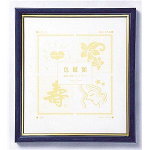 サクラクレパス 雲州堂 UFWA-SK グロ-シ-フレ-ム色紙判 36・ブルー(042307)