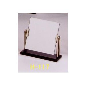 H-117S シェルダンDXスタンドミラー BK（ブラック台座）