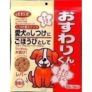 112320 デビフ 犬用スナック おすわりくん レバー 125g×48袋