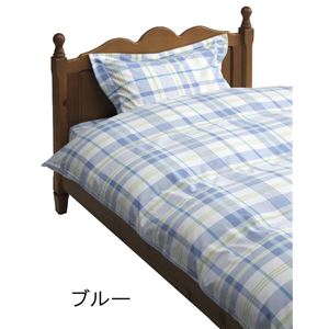 ANDY アンディ 敷カバーリング （両面プリント） シングルロング（105cm×215cm） ブルー